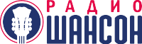 Привет радио Шансон